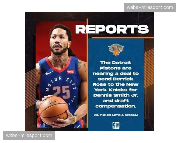 交易截止日回顾：西亚卡姆转会尼克斯对东部格局的后续影响评估