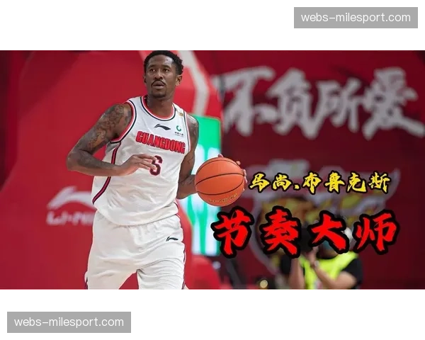广东男篮外援马尚·布鲁克斯社交媒体发文，暗示可能离队