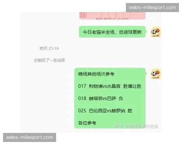 勒阿弗尔4-4梅斯上演进球大战，双方共打入8球