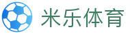米乐体育官方网站 - 官网网页版入口